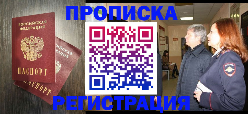 регистрация для дет. сада в Череповце